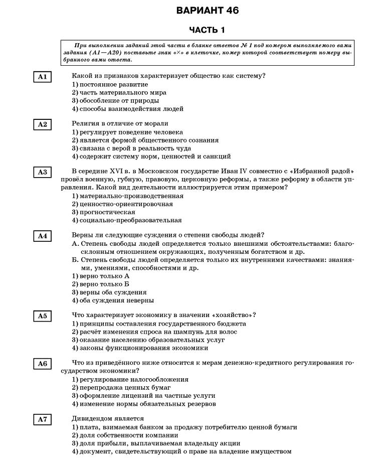 Контрольная работа по теме Принципы лицензирования